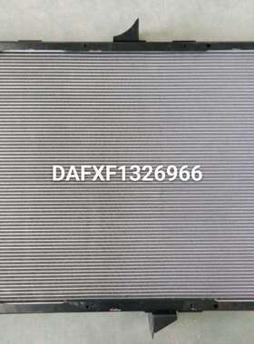 aDAFXF1326966散热器水箱总成充足