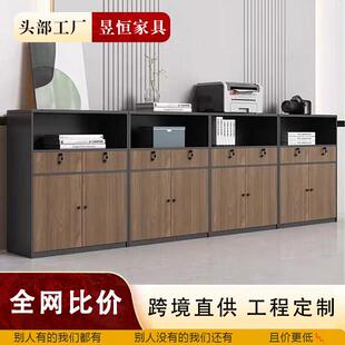 办公室隔断柜矮柜储物柜带锁打印机工作台长条靠墙展示柜组合