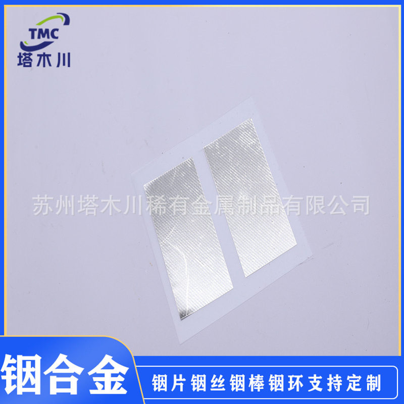 In99.995%高纯铟片 纯铟箔 纯铟丝 纯铟粒,纯铟块 纯铟锭