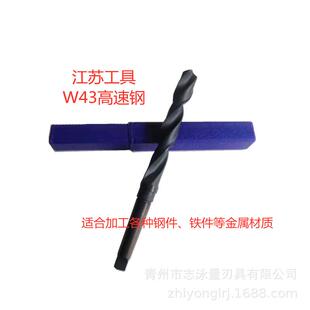 江苏工具W43高速钢HSS锥柄麻花钻头2727.527.9锥钻山东经销商