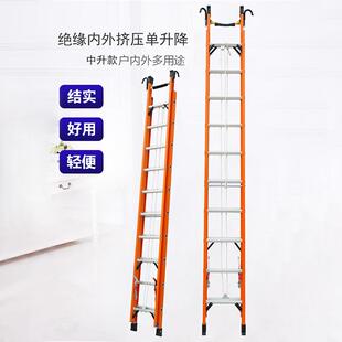 铝合金伸缩梯单面升降一字梯玻璃钢绝缘梯子中升款直梯子现货