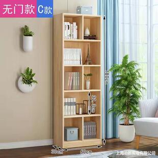 书柜带落地现代儿童实木代书木格组合书架格子松木门自由组合地儿