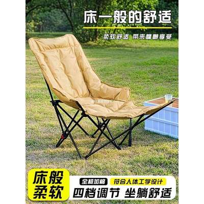 躺椅2025新款坐躺睡三用午睡折叠椅可坐可躺办公室单人午休折叠床