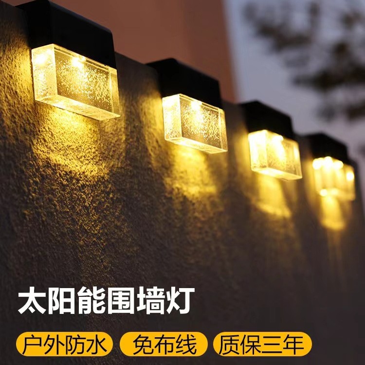 新款太阳能户外灯家用防水壁灯庭院花园布置阳台院子围墙氛围装饰