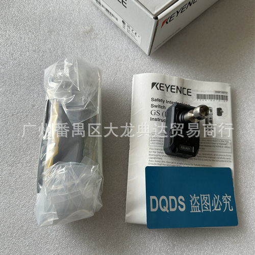 基恩士GS-51/51N/71系列开关