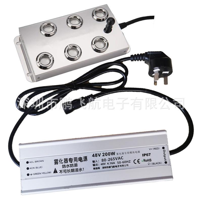 6头加湿器电源45V200W消毒果蔬加湿器专用防水电源45V4.44A电源