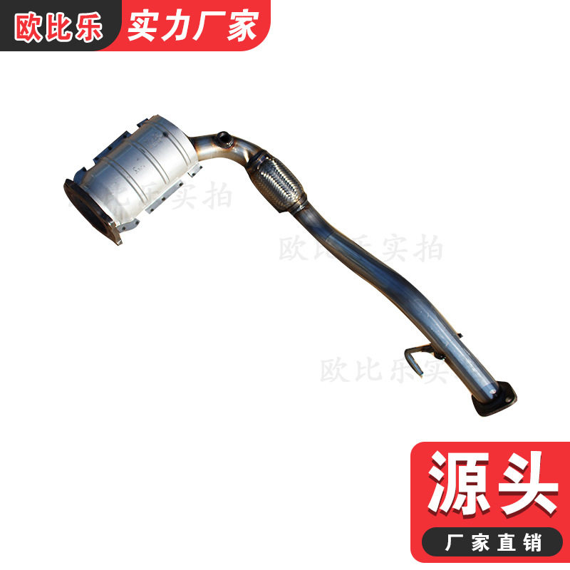 比亚迪2.0排气歧管三元化器