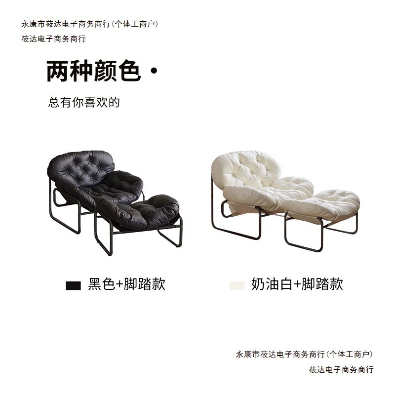 轻奢黑色设计师单人沙发椅