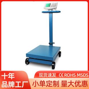 精准耐用600公斤电子秤商业台秤磅秤快递称重卖菜可折叠轮子称猪