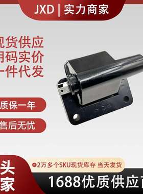 .厂价点火线圈S113705100 S11-3705110 S11-3705100 MIA11721