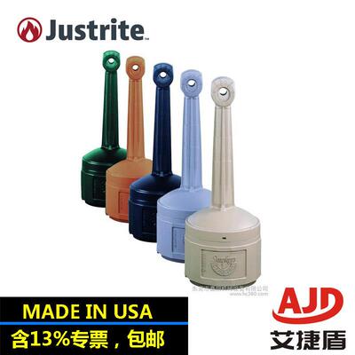 Justrite迎宾烟蒂桶26800系列烟灰柱烟蒂柱烟灰收集器灭烟桶