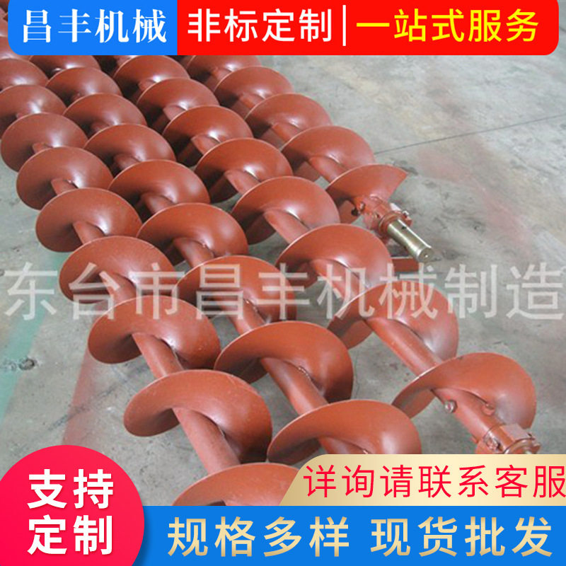 厂家供应绞龙叶片绞龙芯子螺旋输送机叶片不锈钢螺旋绞龙叶片机械