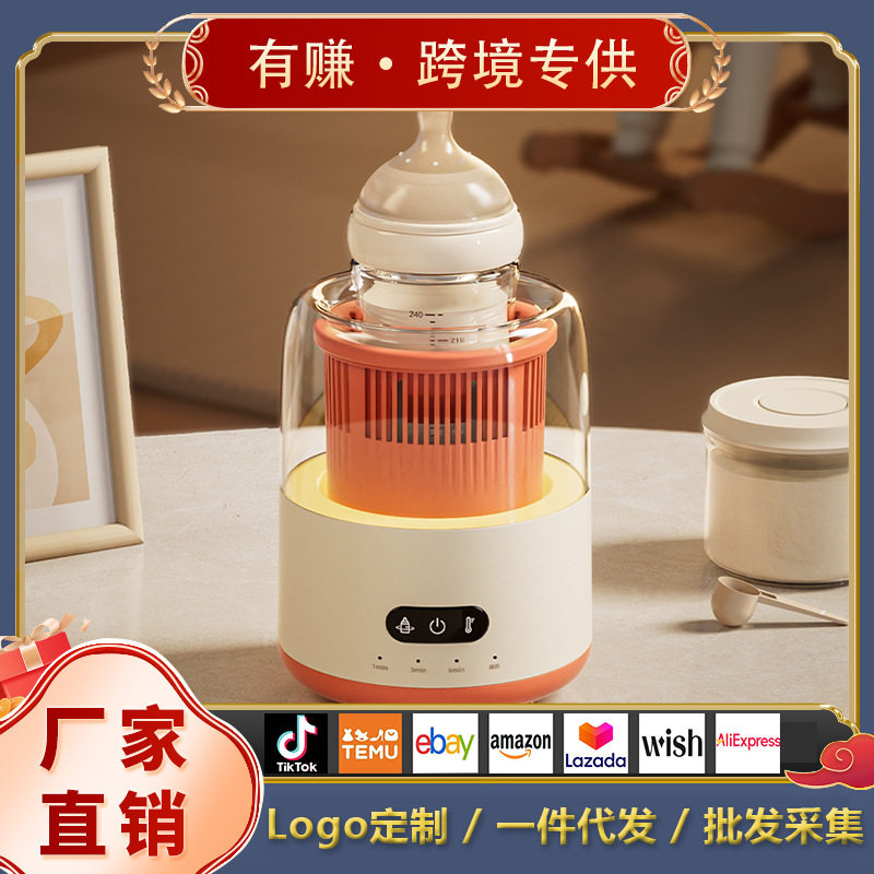 电动智能恒温二合一便携调奶器