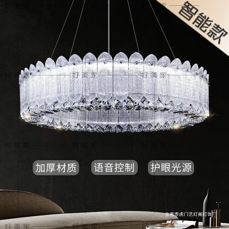 轻奢水晶吊灯2024新款法式轻