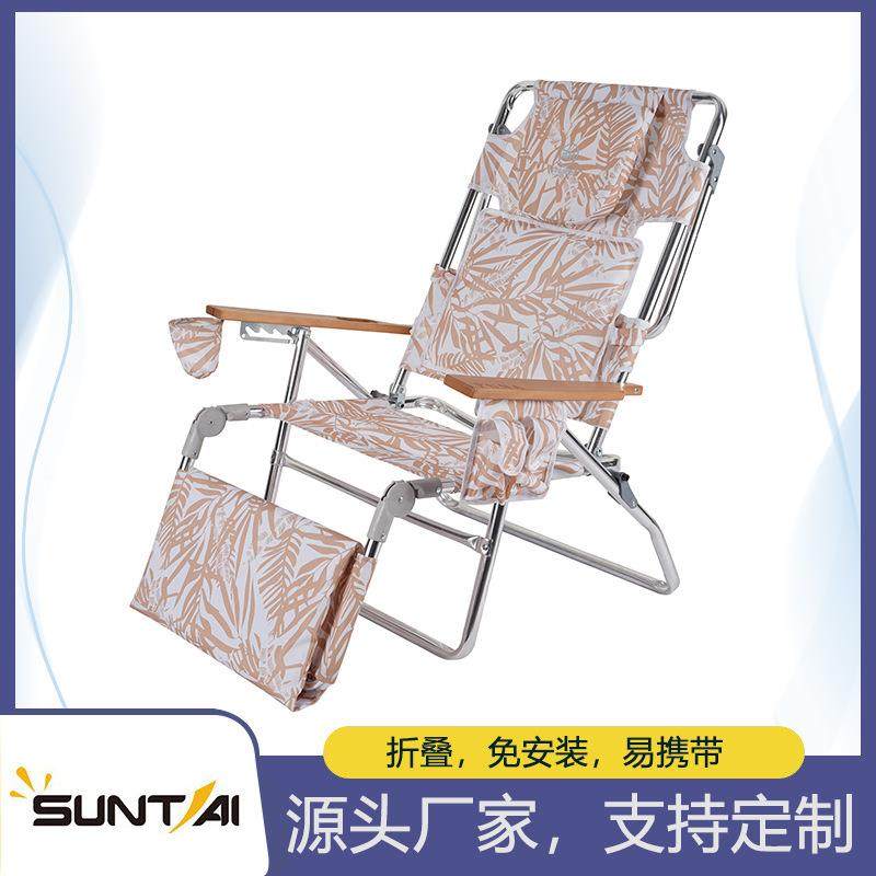 户外折叠露营椅子便携多挡可调节克米特椅铝合金高靠背坐躺两用椅