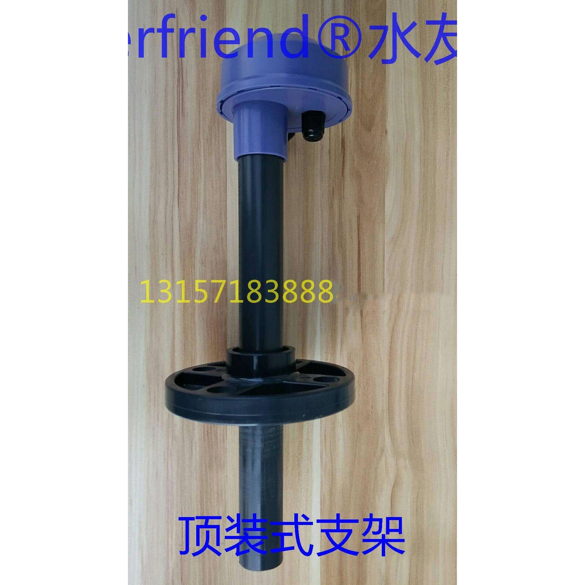 电极支架顶装式电极工业PH计支架PH探头保护接线盒PH计接线盒