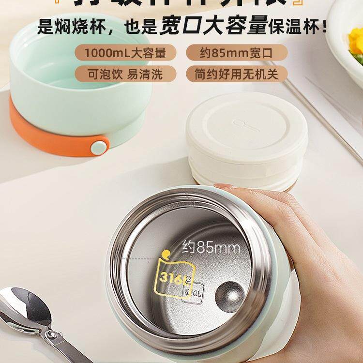 焖烧杯女超长保温饭盒桶婴儿辅食杯学生上班族保温汤壶桶罐居家‘