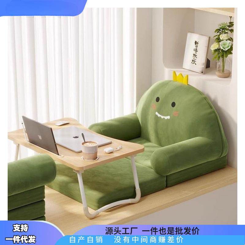 懒人小沙发折叠单人儿童卡通榻榻米坐垫客厅躺椅床上可睡靠背椅垫