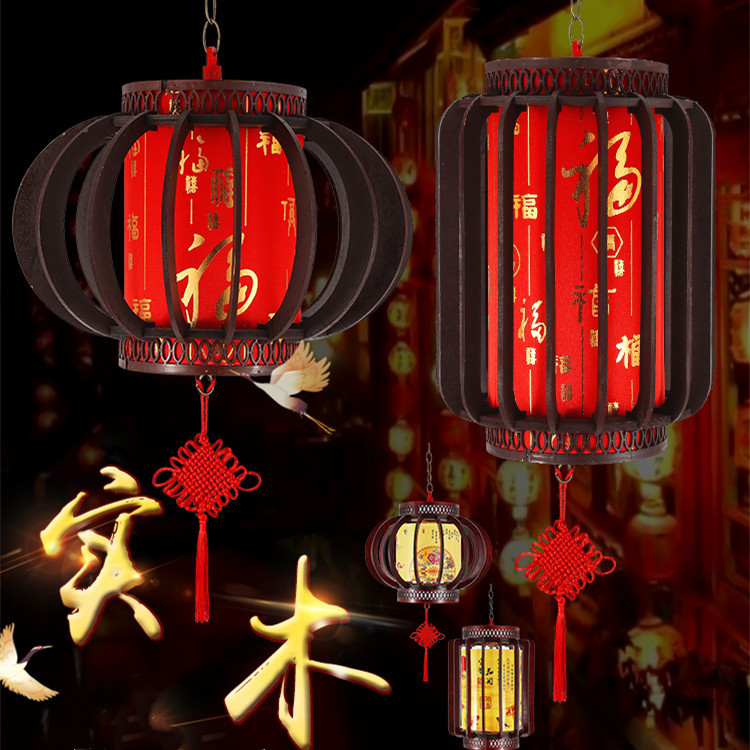 中式实木旋转带电仿古宫灯