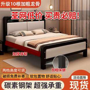铁艺床家用主卧双人床1.5米宿舍加厚铁架床出租房用1.2米单人铁床