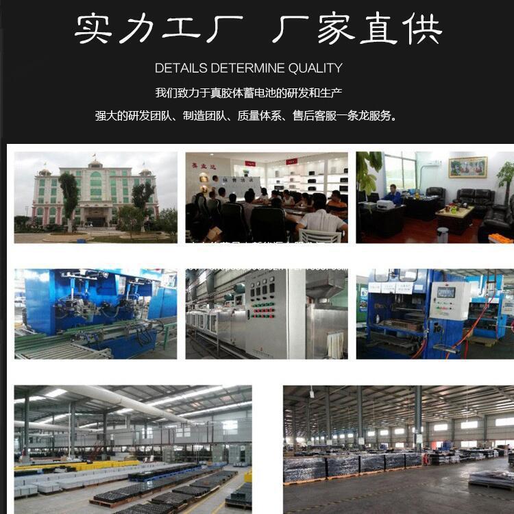 太阳能胶体蓄电池12v100ah大容量200ah光伏发电监控路灯电瓶