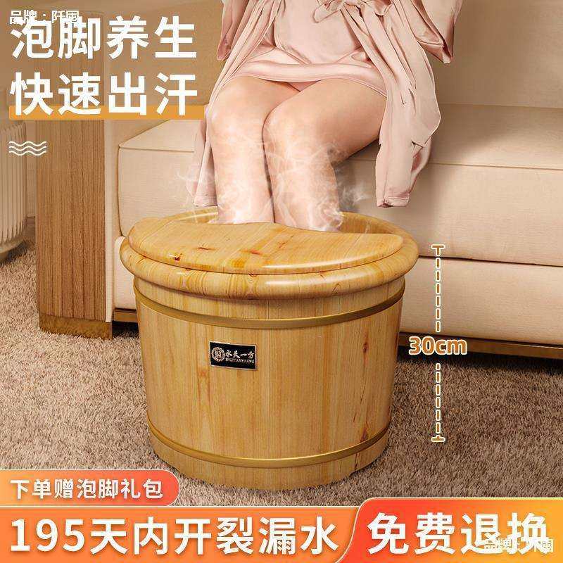 香柏木泡脚桶30cm高实木洗脚桶家用木桶泡脚按摩足浴桶木质泡脚盆