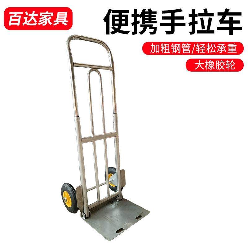 重物搬运加厚拖车手拉车折叠搬运家用购物手推车载重王二轮小拉车