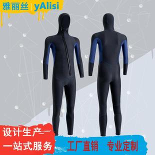 男女冲浪服浮潜连体潜水衣加厚 5MM连帽潜水服冬泳衣防寒湿式