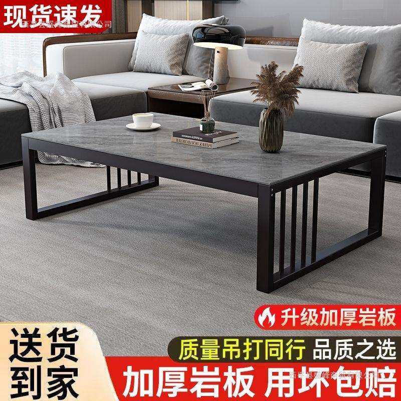 岩板铁艺茶几小户型办公室家用茶桌阳台长方形小桌子客厅简易桌子