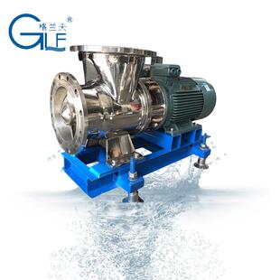 格兰夫直销卧式管道循环化工泵液体增压轴混流蒸发循环泵