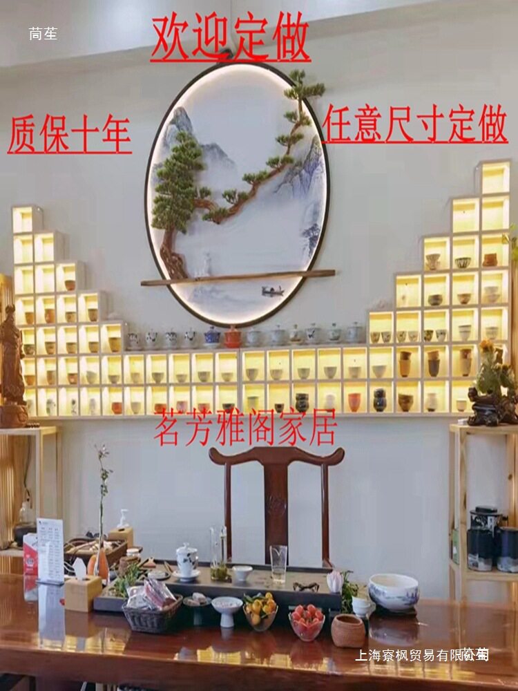 实木格子架茶壶展示架博古架多宝阁带灯光格子柜墙上实木格子