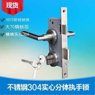 不锈钢304室内门分体锁实心防盗门锁卧室双开门防火通道门锁