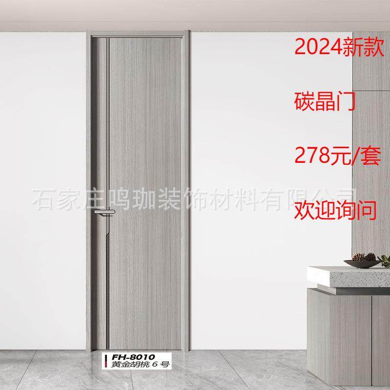 实木复合cpl碳晶静音卧室房间烤漆木门房间门卫生间门室内门3