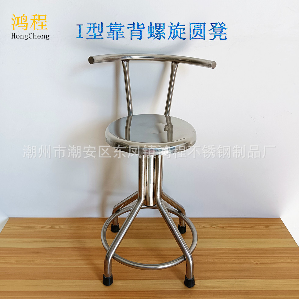 商用加厚不锈钢螺旋升降圆凳