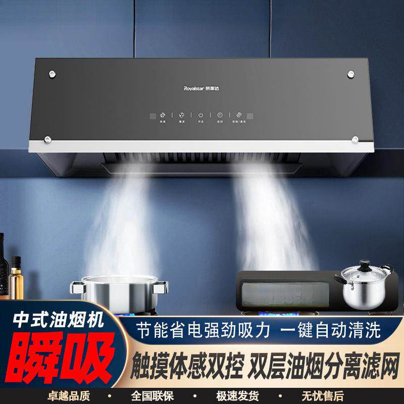 油烟机家用厨房大吸力中式欧式抽吸油机免清洗出租房抽烟机