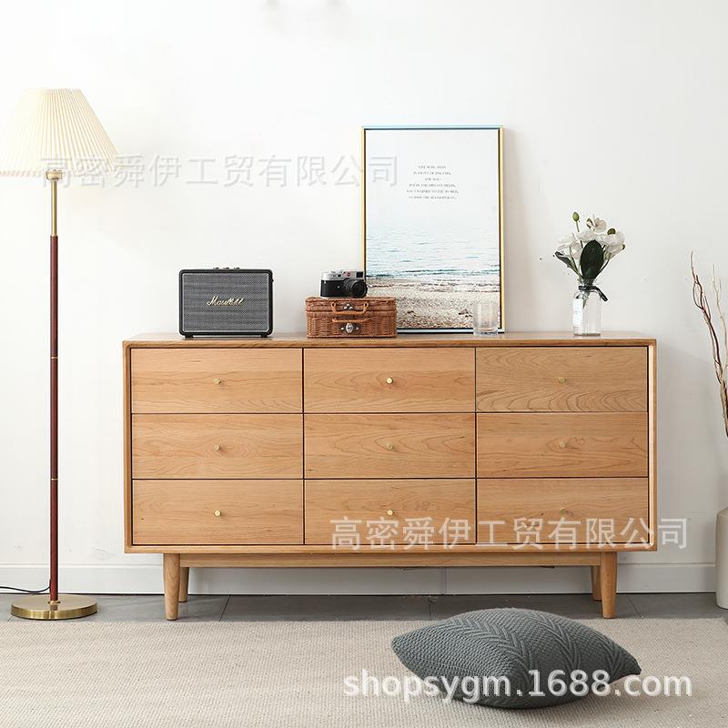 北欧实木家具九斗柜樱桃木卧室衣柜储物客厅收纳多用柜日式餐边柜