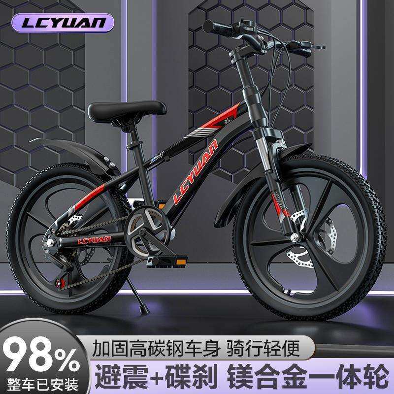 路驰远飞越儿童自行车山地车变速中大童小学生女孩男童单车青少年