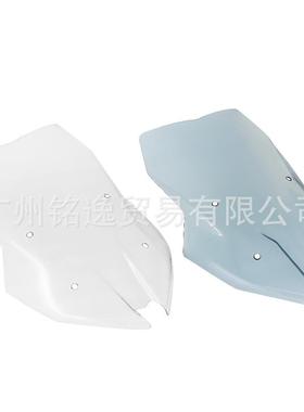 适用于BMW宝马F900XR2020-前挡风玻璃挡风板大挡风片透明烟灰