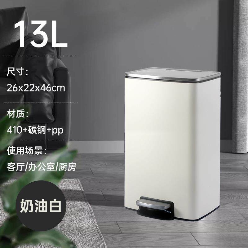 13L长方形家用垃圾桶大容量内外双桶客厅厨房卧室脚踏缓降收纳桶