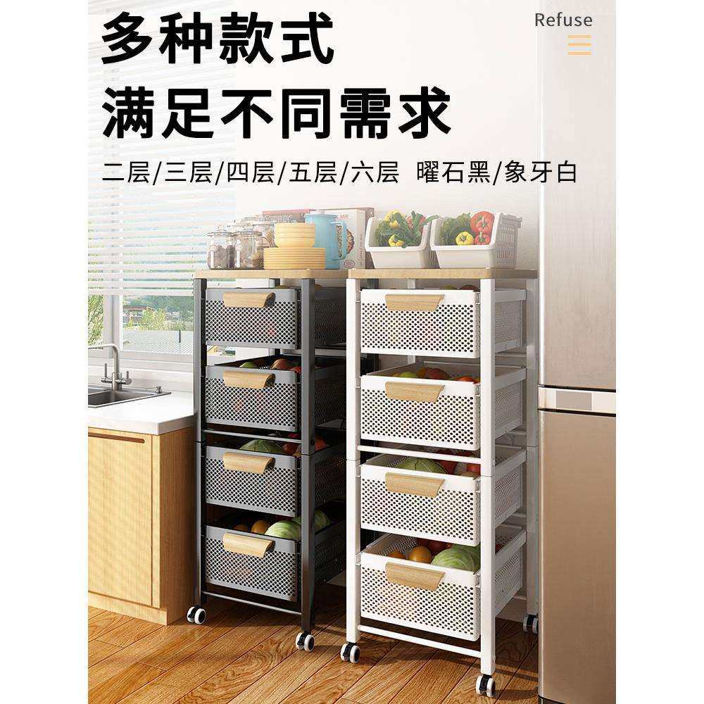 厨房蔬菜置物架家用落地式多层功能夹缝储物柜拉抽屉菜篮子收纳架,畜牧/养殖物资,畜牧/养殖器械,淘宝优惠券,粉丝福利购,淘宝优惠卷