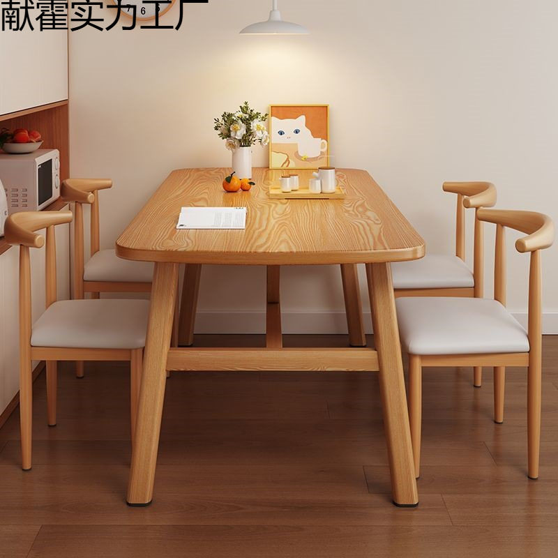 餐桌家用小户型现代简约轻奢饭桌椅组合出租房长方形餐饮商用桌子