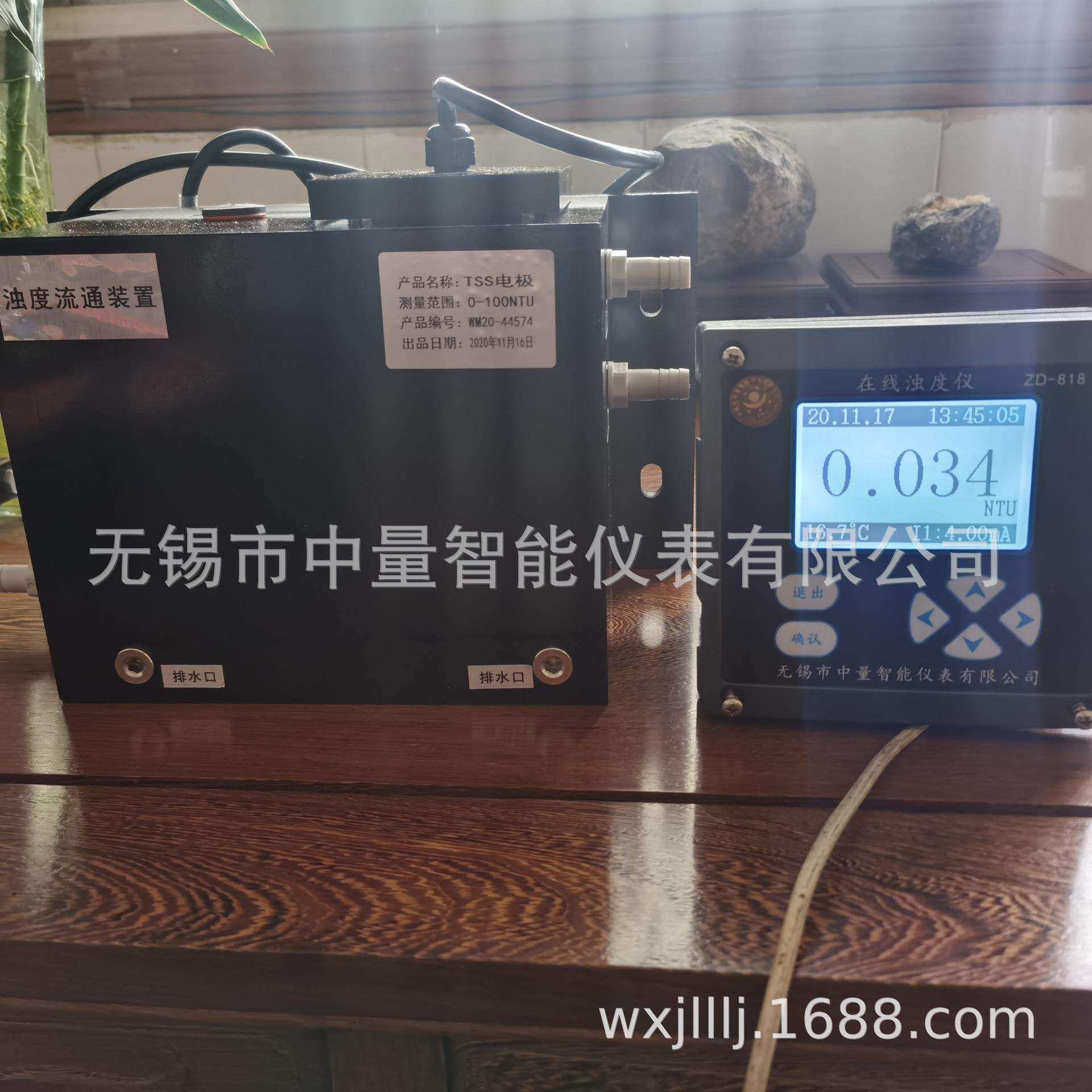 带自动清洗的浊度仪/带自动清洗的浊度计/雨刮式浊度仪