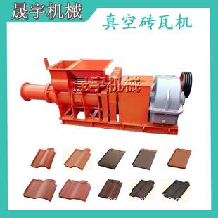 真空练泥制砖瓦机多功能黏土压瓦设备仿古建筑制瓦机