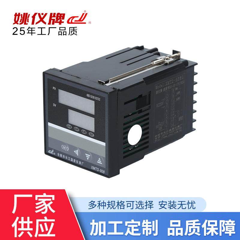 XMTD*908系列智能温度控制仪表PID电子温控器温控器配件