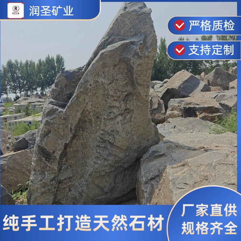 天然黑山石水钵假山景观石