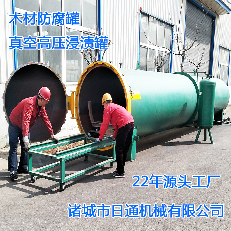 木材炭化罐全自动软化罐蒸煮罐 脱脂罐防腐浸渍系统木板