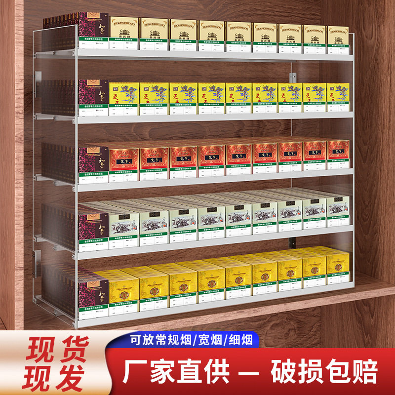 亚克力烟柜展示柜挂墙自动推