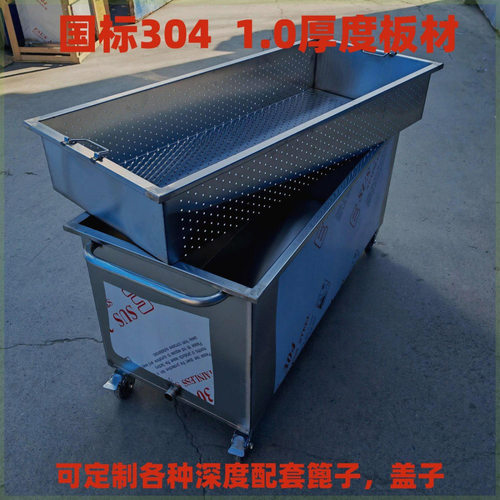 长方形浸泡池不锈钢水箱手推特厚移动式工业储物储水箱储水桶解冻