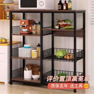 放菜的多功能架子厨房置物架落地式多层置物架收纳碗架厨房储物柜
