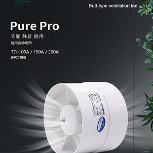 排气扇管道风机厨房4/6寸110管换气厕所抽风机卫生间静音排风